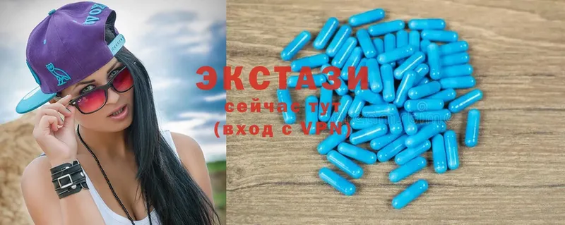 ЭКСТАЗИ 300 mg  Гай 