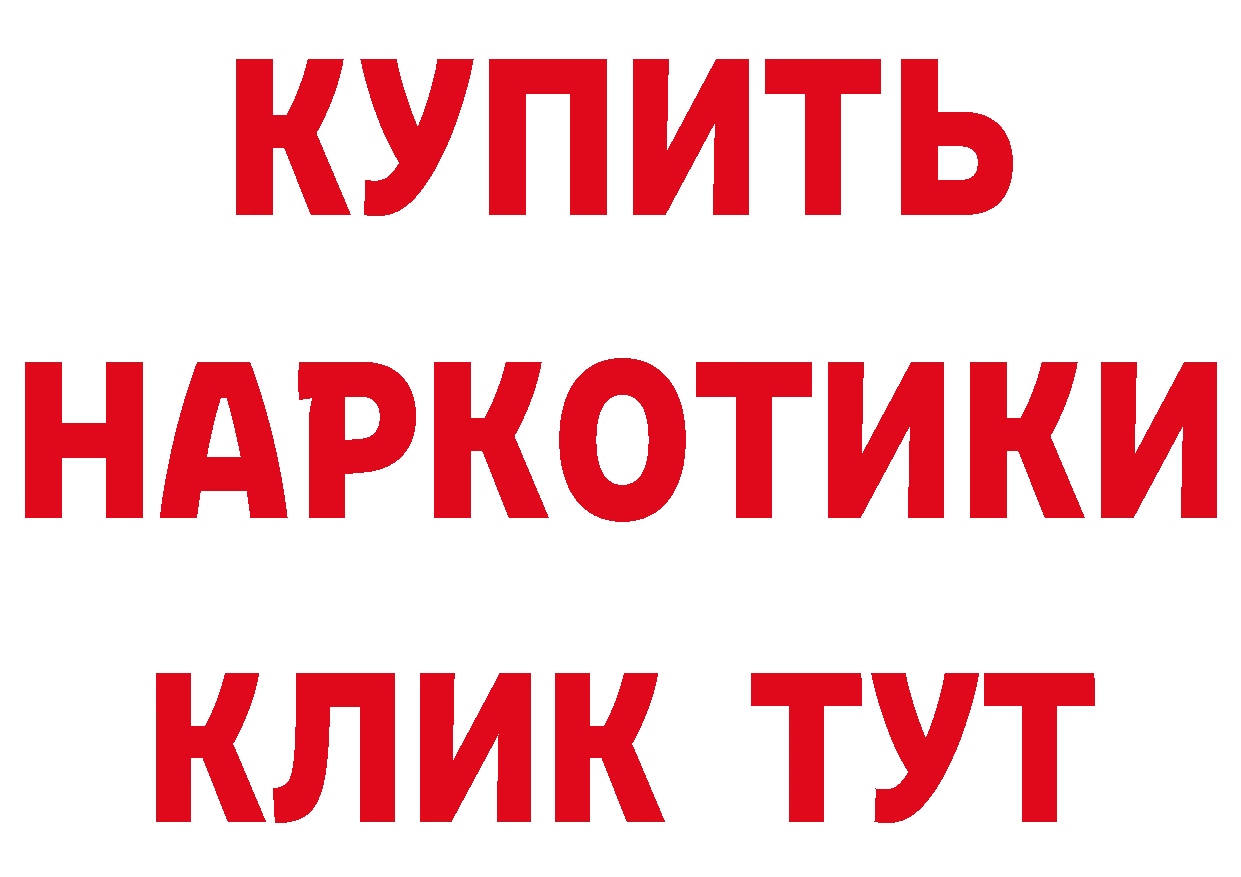 APVP СК КРИС зеркало дарк нет МЕГА Гай